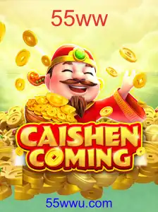 CAISHENCOMING